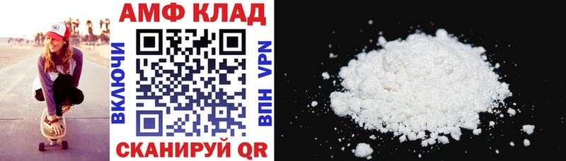 Amphetamine VHQ  Фёдоровский 
