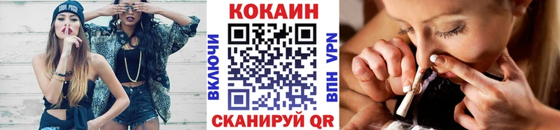 kraken ссылки  Фёдоровский  COCAIN Fish Scale 
