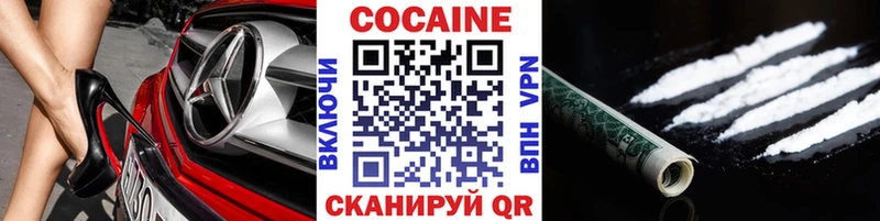 COCAIN 99% Фёдоровский