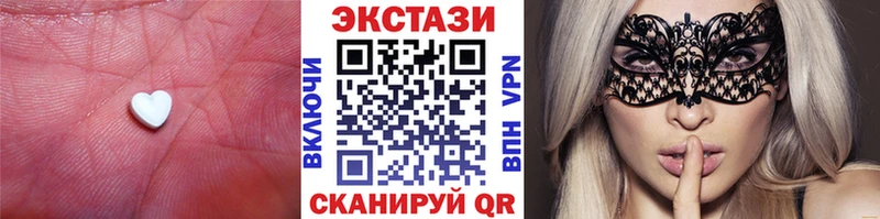 Ecstasy Cube  где купить наркоту  ОМГ ОМГ сайт  Фёдоровский 