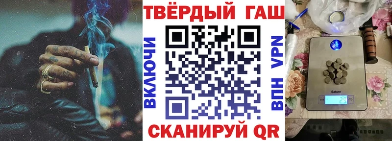 Гашиш 40% ТГК  Фёдоровский 