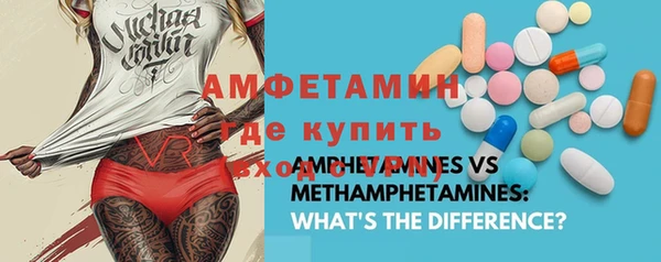 прущие крисы Медвежьегорск
