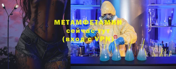 трава Мегион