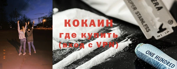 ECSTASY Медногорск