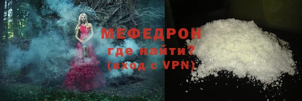 прущие крисы Медвежьегорск
