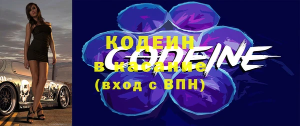 трава Мегион