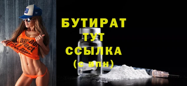 трава Мегион
