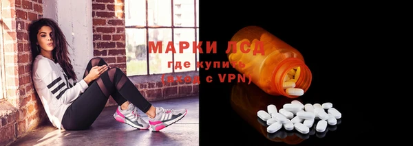 ECSTASY Медногорск