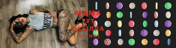 ECSTASY Медногорск