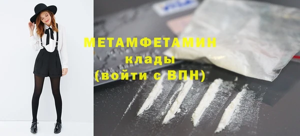 трава Мегион