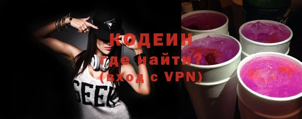 трава Мегион