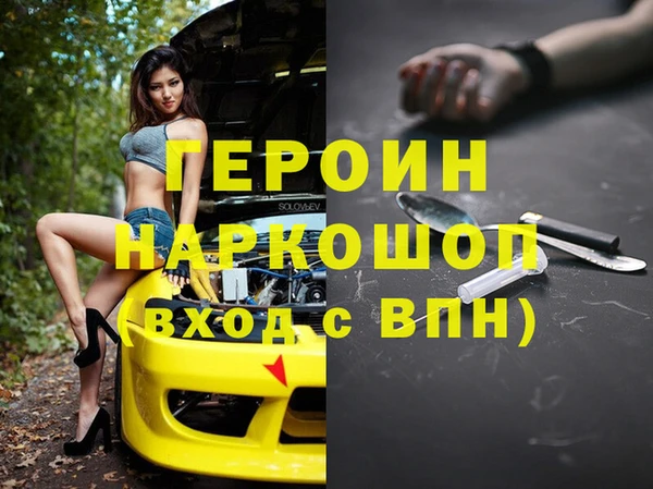 трава Мегион