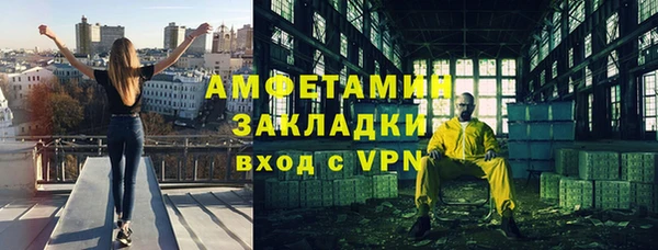 трава Мегион