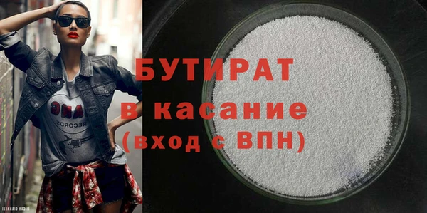 прущие крисы Медвежьегорск