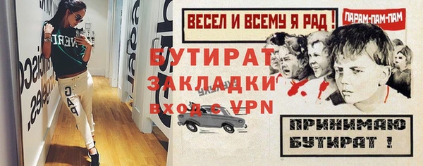 трава Мегион