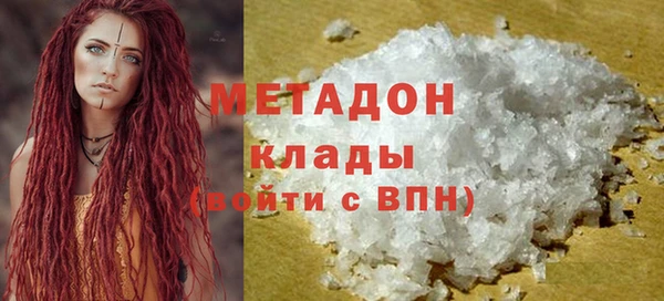 ECSTASY Медногорск