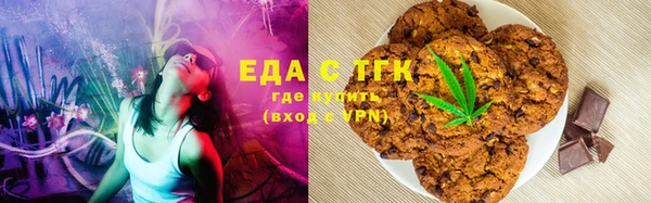 трава Мегион