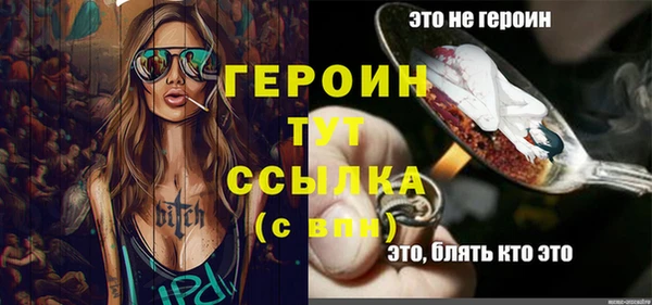 трава Мегион