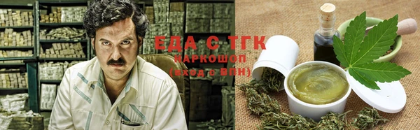 трава Мегион