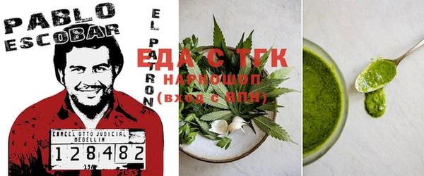 прущие крисы Медвежьегорск