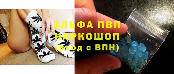 ECSTASY Медногорск