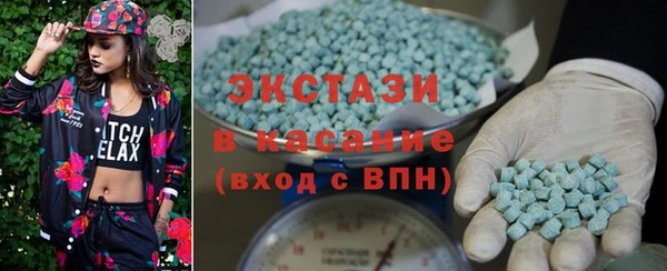 ECSTASY Медногорск