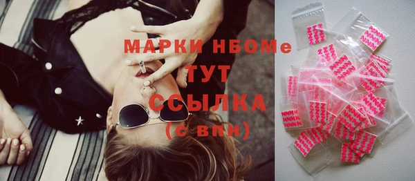 ECSTASY Медногорск