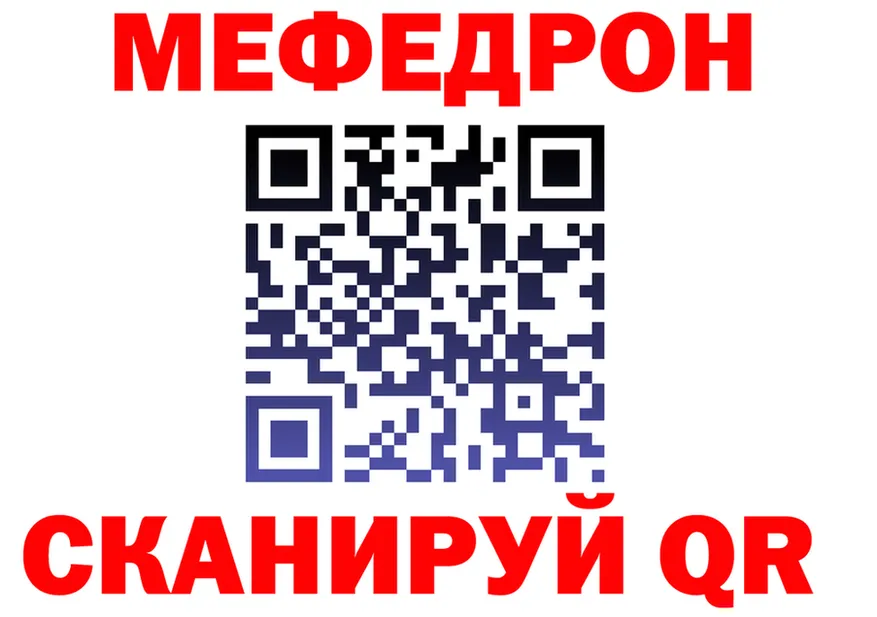 ГАШ Ice-O-Lator ТОР площадка кракен Фёдоровский