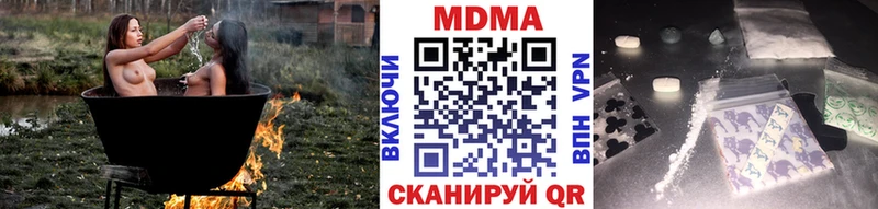 МДМА Molly  сколько стоит  Фёдоровский 