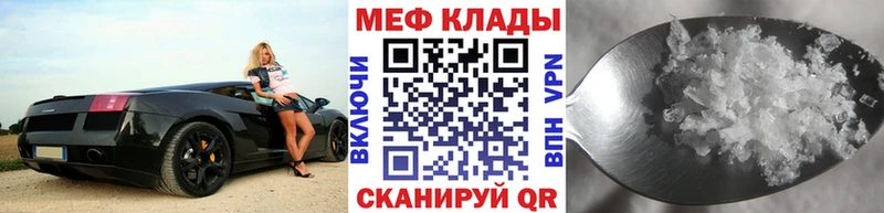 Меф 4 MMC  Фёдоровский 