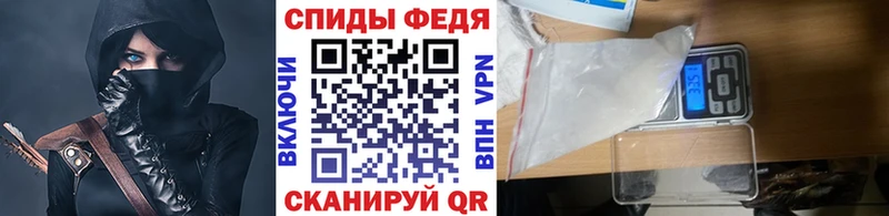 Метамфетамин Декстрометамфетамин 99.9%  Фёдоровский 