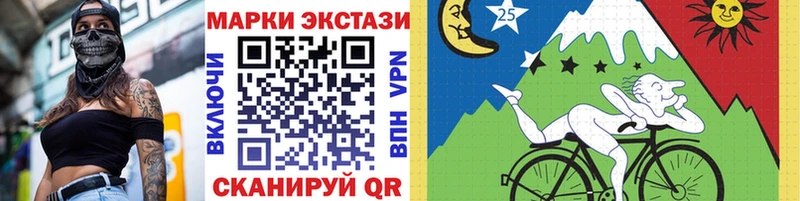 Марки NBOMe 1500мкг  дарнет шоп  Фёдоровский 